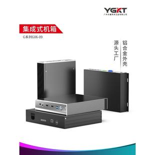 铝合金机箱仪器仪表通讯pcb功放设备铝型材箱体线路板铝外壳定制G