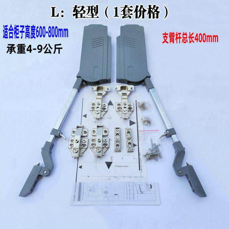 橱柜上翻门折叠支撑杆液压阻尼缓冲可调节力度任意随意停重型五金