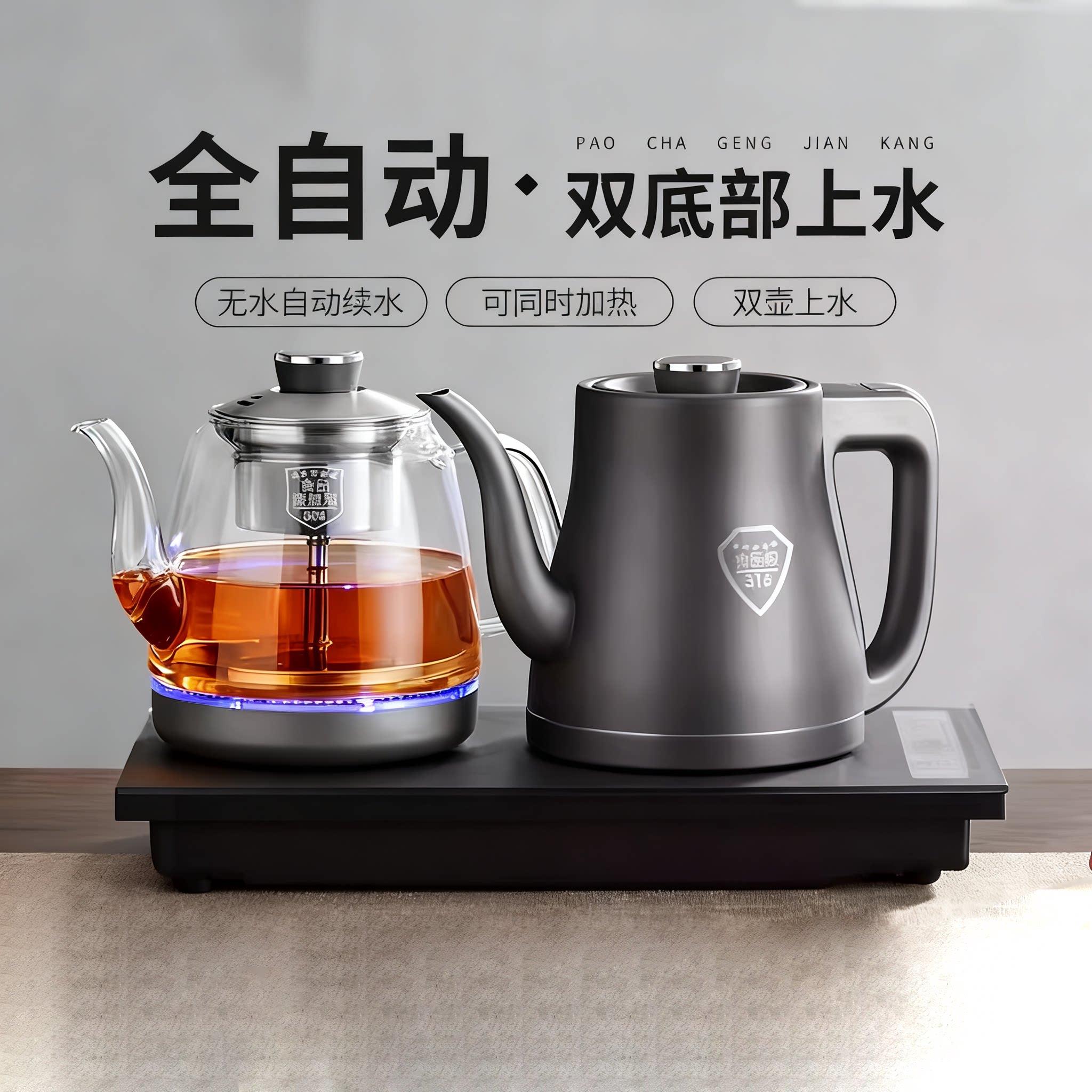 全自动手柄上水电热烧水壶泡茶桌专用嵌入式茶台All电磁煮茶炉