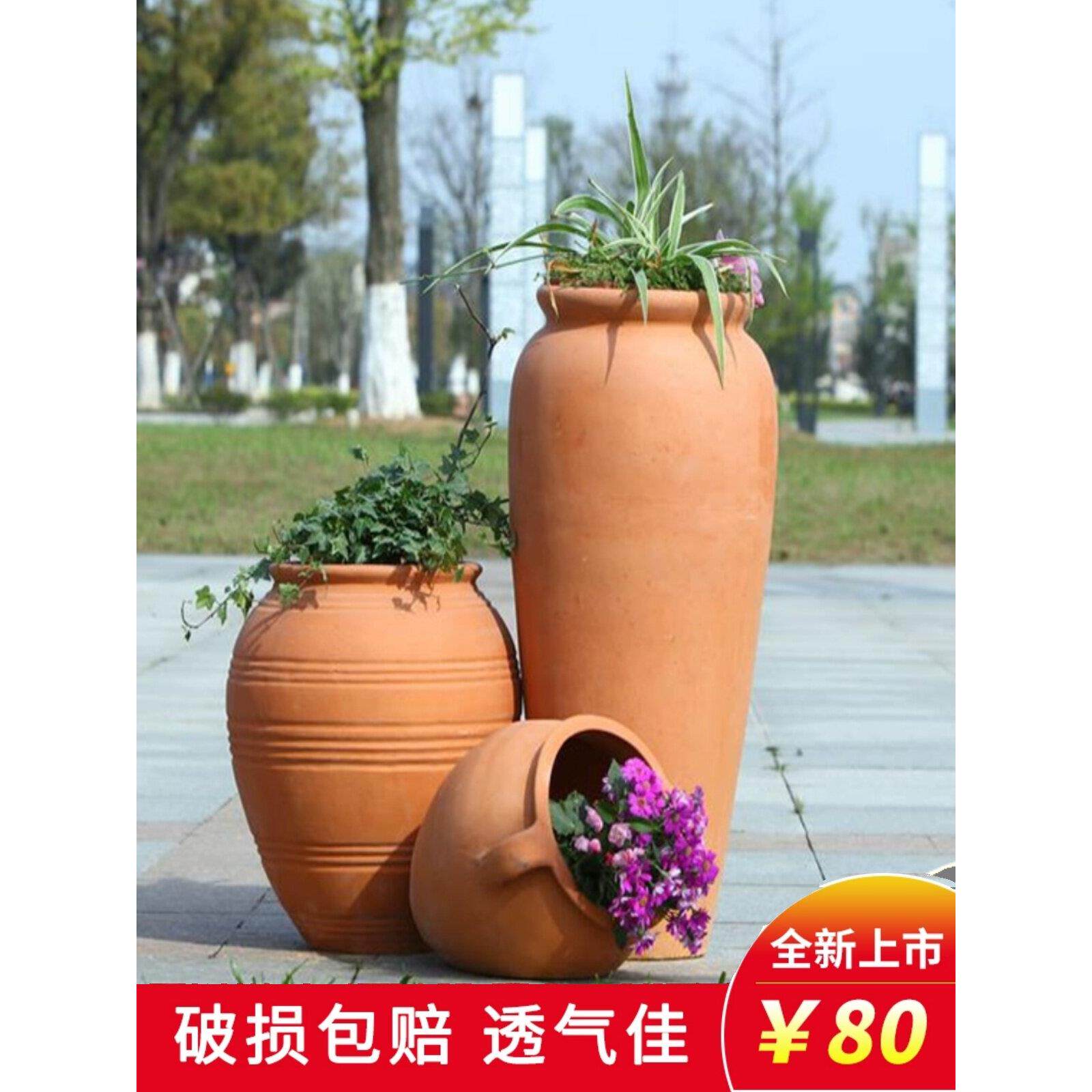 包邮庭院户外红陶花盆苏绣园艺盆景观陶罐花盆粗陶花盆大陶瓷花盆