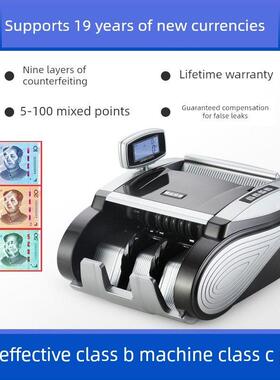 威利B类商业货币检测器新版人民币银行专用便携式货币计数器E57