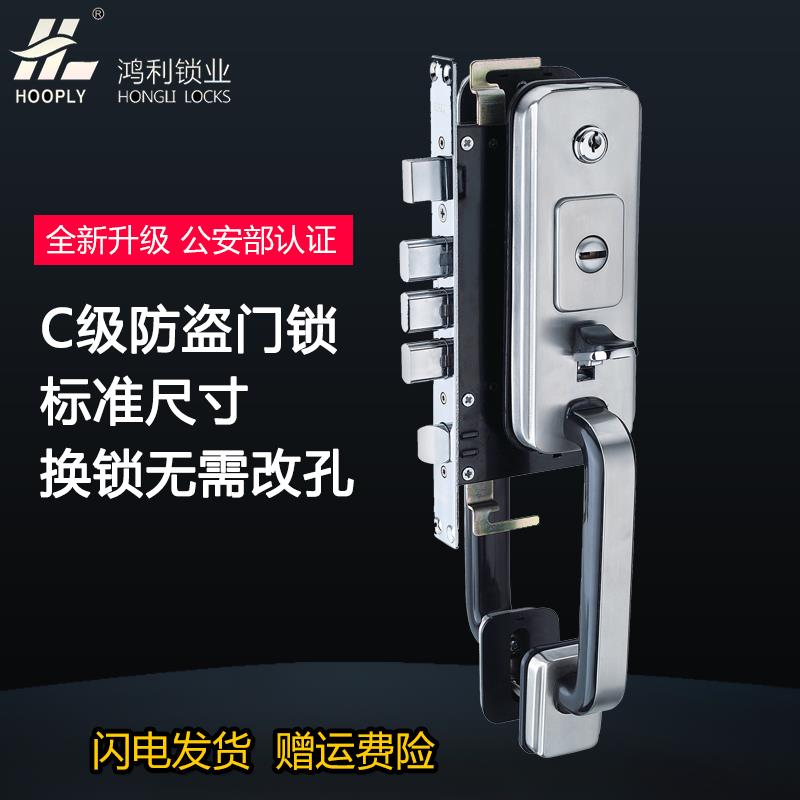 hooply铝合金防盗门锁不锈钢大门锁老式防盗门天地锁按钮门锁把手