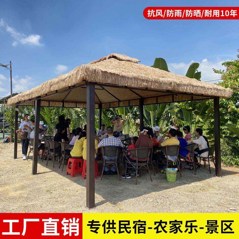 户外茅草屋凉亭帐篷庭院花园楼顶遮阳棚别墅民宿室外四角移动凉棚
