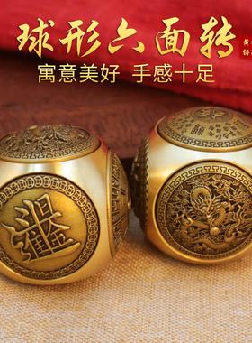 黄铜圆形六面转解压魔方手把件时来运转八方来财八面转转健身礼品