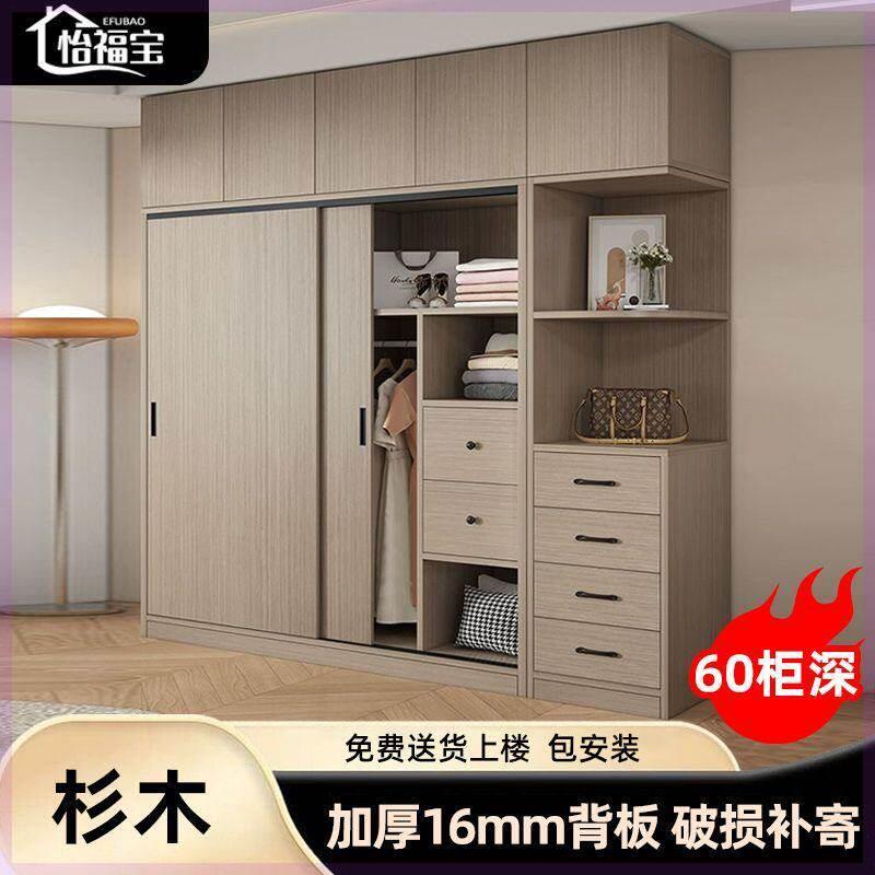 怡福宝衣柜全实木衣柜家用卧室推拉门主卧灰色出租房杉木衣橱移门
