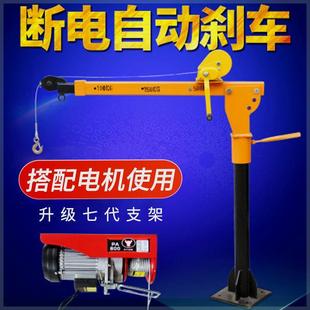 12v车载吊机1吨24v车用小型随车吊机家用提升220v电动葫芦起重机