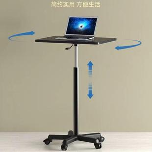 工作台电脑办公书桌讲台 可移动升降桌带滑轮小型桌子床边桌站立式