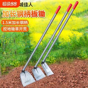 农用锄头一体带钢柄锰钢平锄锄草挖土专用宽锄头松土除草开荒省力