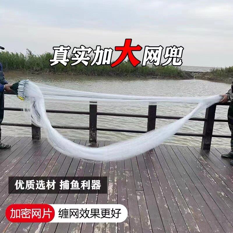 渔网丝网黏网三层鱼网沉网加粗加重捕鱼网白条网鱼网大全沾100米