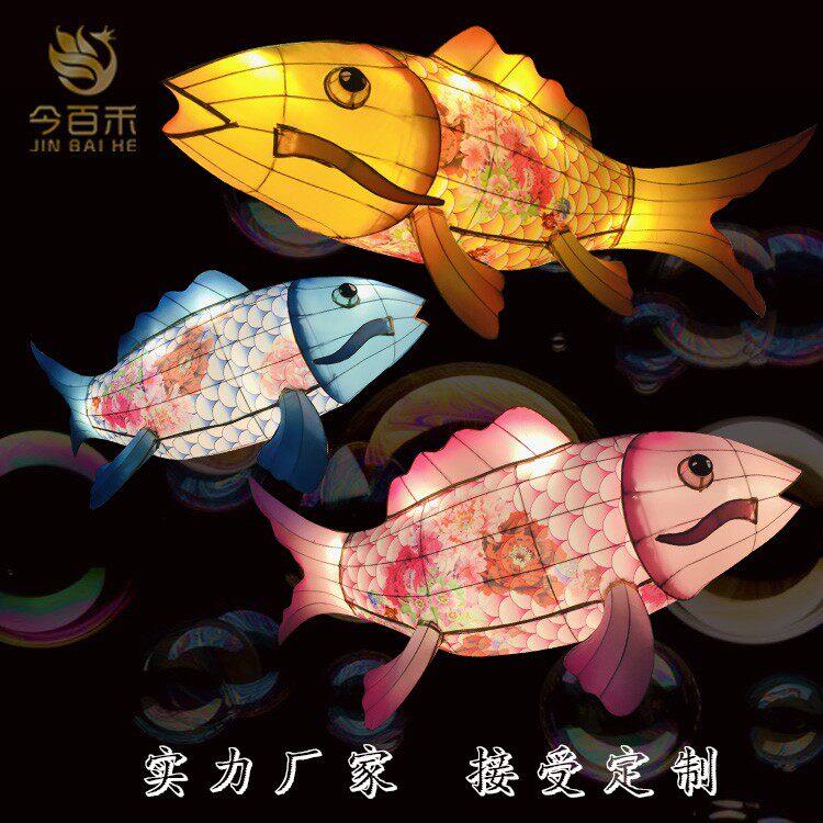 鲤鱼灯笼传统民俗非遗手工中秋锦鲤花灯节庆商场餐馆发光宫灯定制