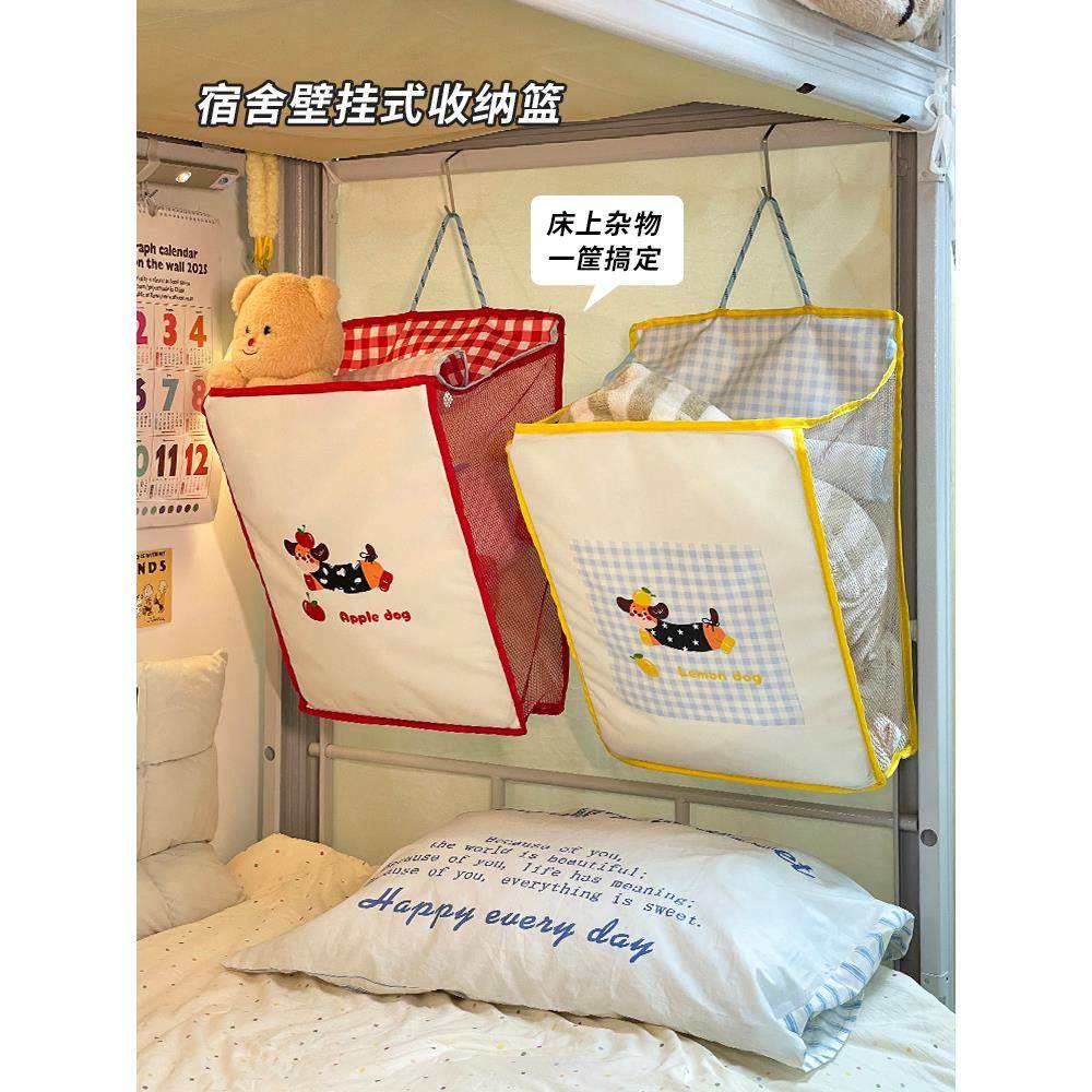 大宿小舍床上收纳挂袋壁挂脏衣篮衣服收纳筐布艺可折叠宿舍好物,收纳整理,收纳挂袋,淘宝优惠券,粉丝福利购,淘宝优惠卷