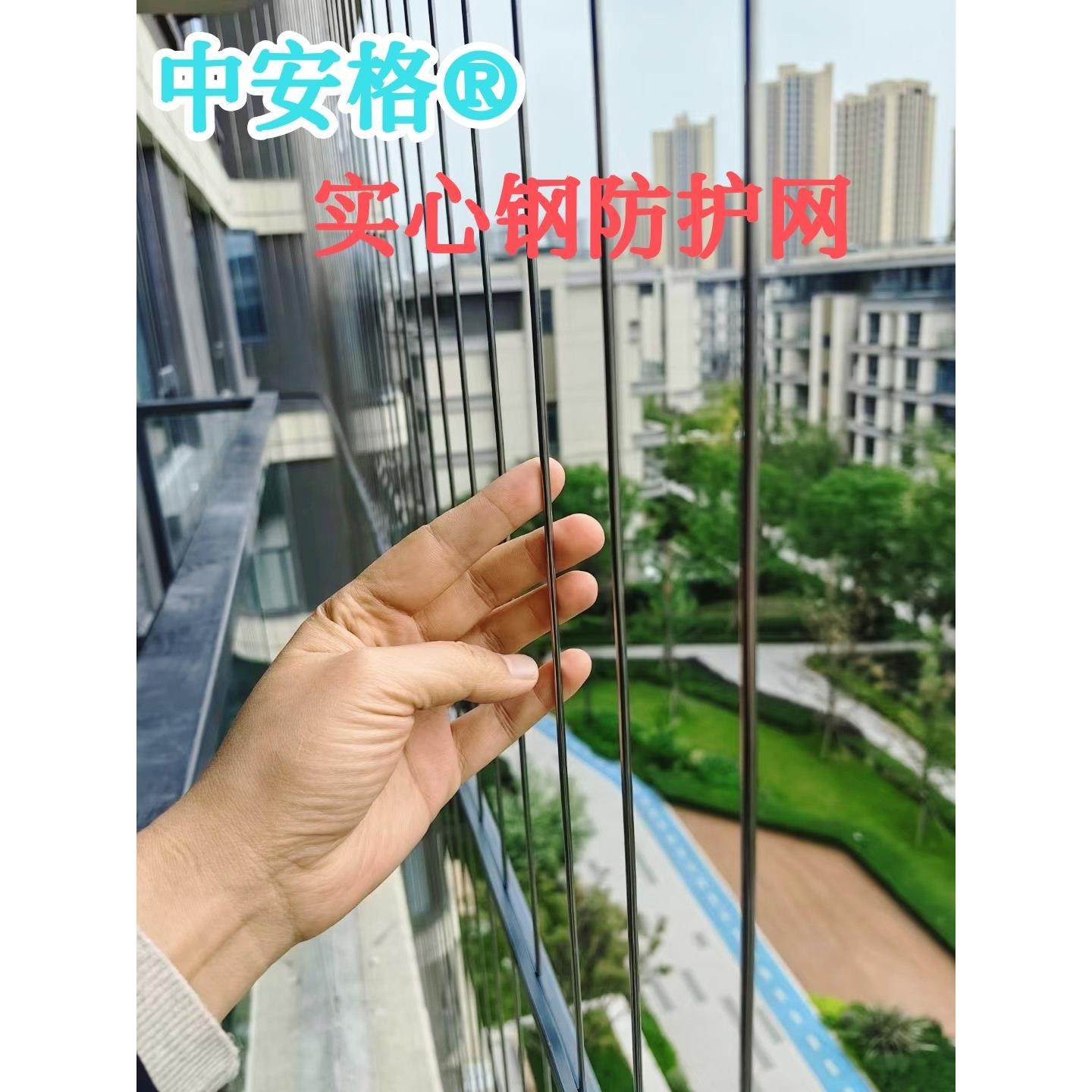 湖南长沙304实芯钢阳台隐形防护网儿童防坠网新型防盗网厂家直销,全屋定制,隐形防盗网,淘宝优惠券,粉丝福利购,淘宝优惠卷