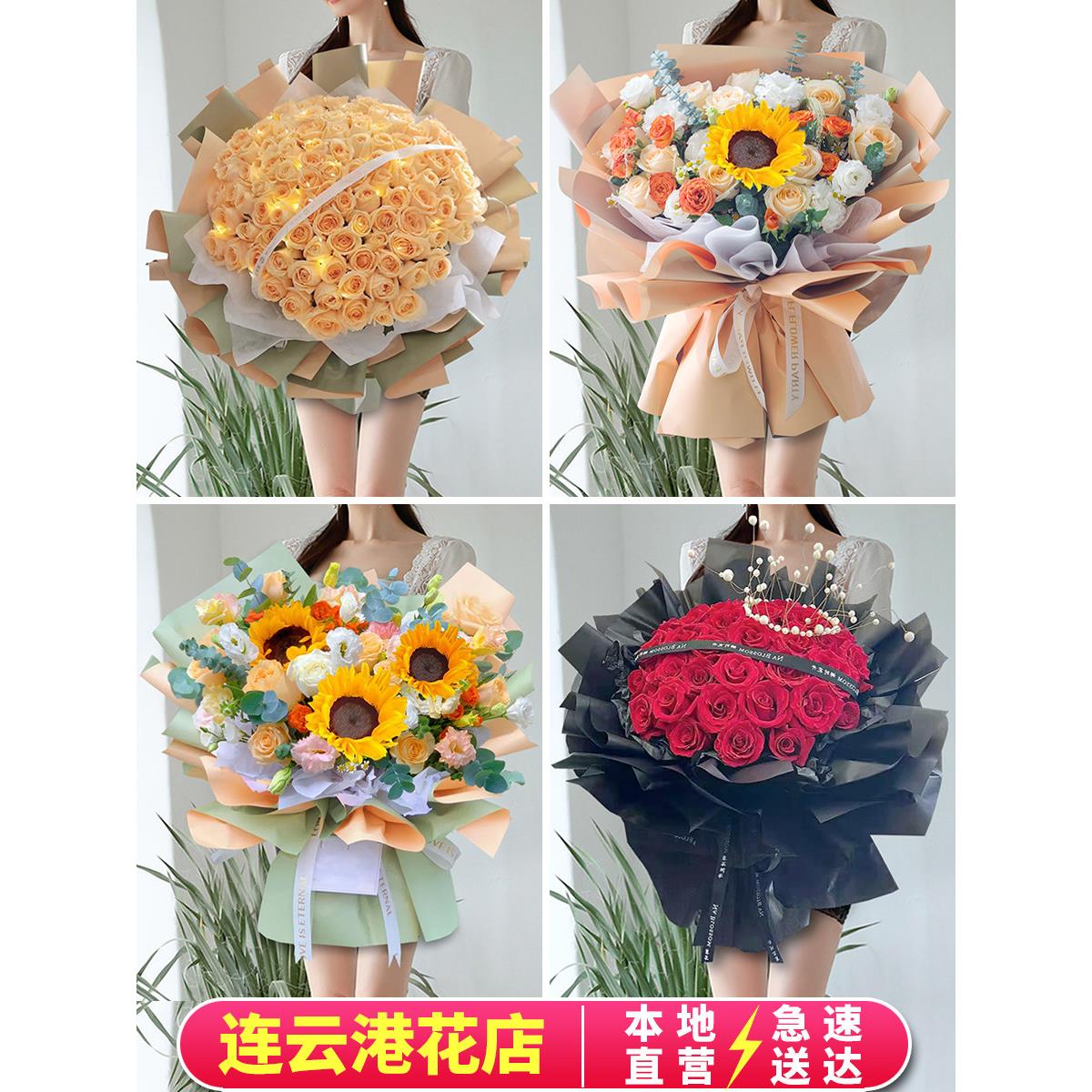 520连云港鲜花同城速递花店生日女友礼物粉玫瑰康乃馨花束配送