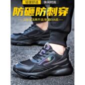 防穿刺 防摔 超轻 透气 舒 弹簧劳动保护鞋 不覆盖 钢头帽