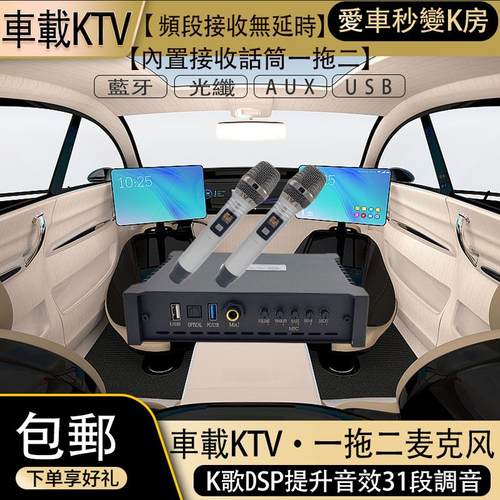 车载K歌功放DSP音频处理器K歌音响房车小车无失真改装大功率KTV系