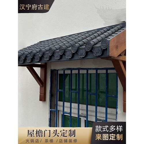 新农村改造建设中式实木彷古屋檐门头窗装饰雕刻彩绘飞檐招牌定做