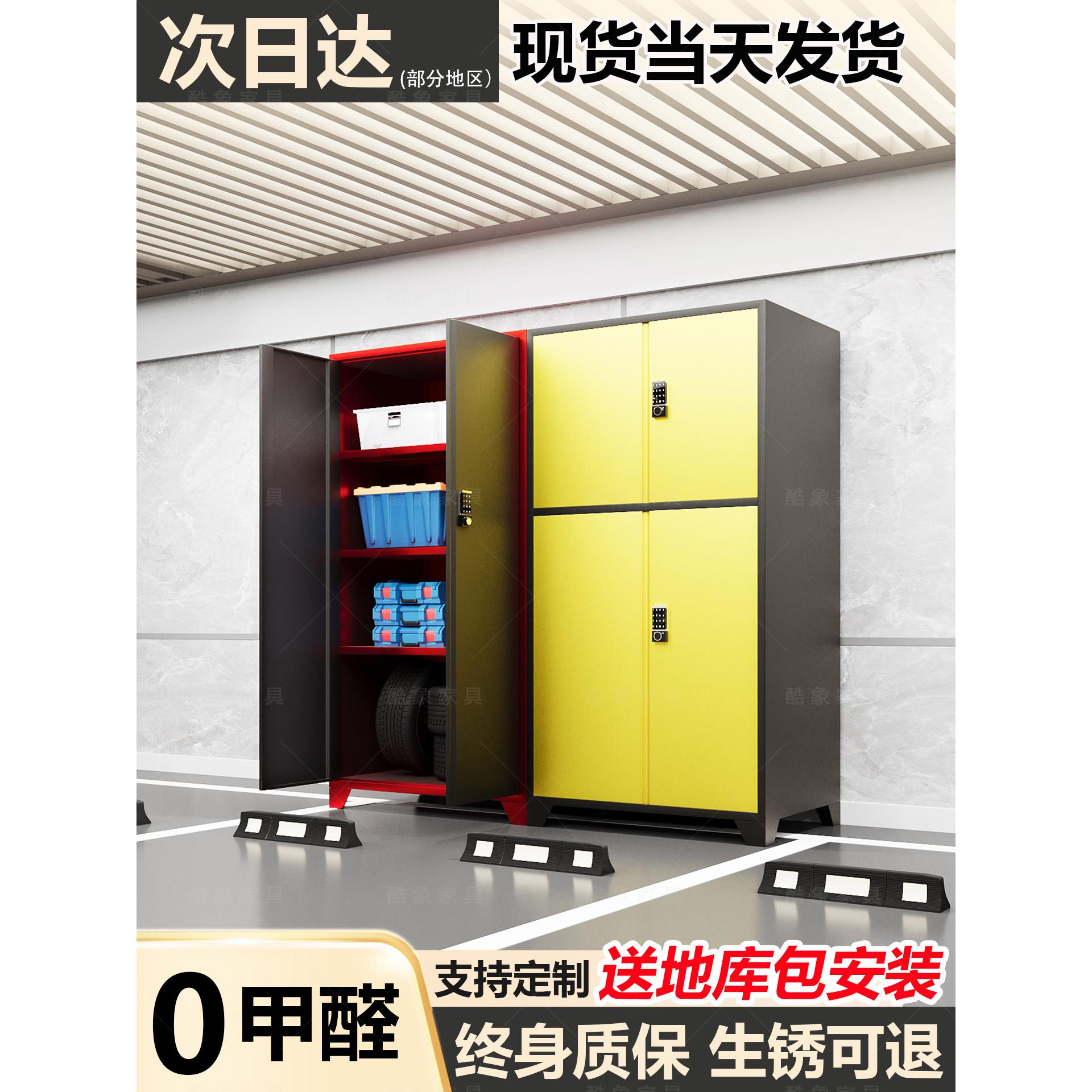 车库靠墙储物柜一体化地下停车位地下室防潮落地低柜家庭阳台储物
