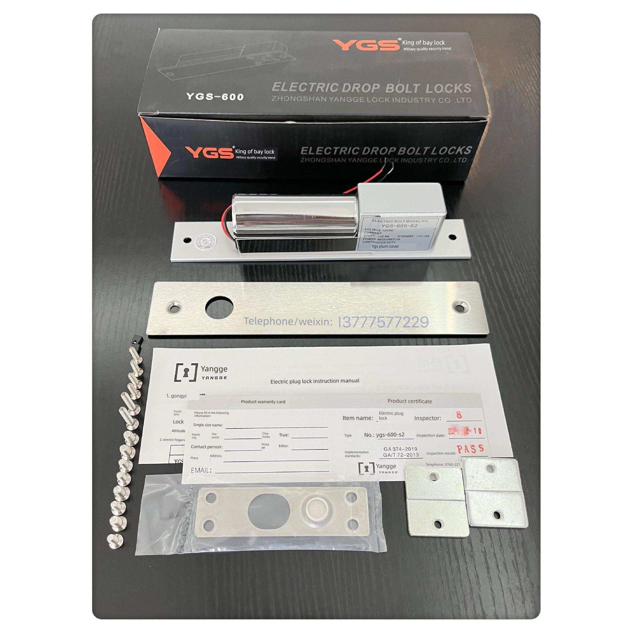 Ygs-600-S2阳格电动插头锁阳光电控锁Ygs-600-S5 Yg200S-A数量优