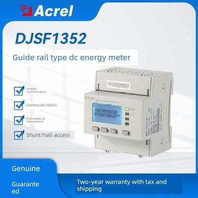 安科瑞直流电能表DJSF1352-RN导轨式双向计量多功能电表光伏储能