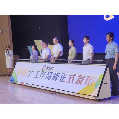 开业庆典开幕仪式 启动道具鎏金沙 推杆卷轴LED冰屏 创意定制画面