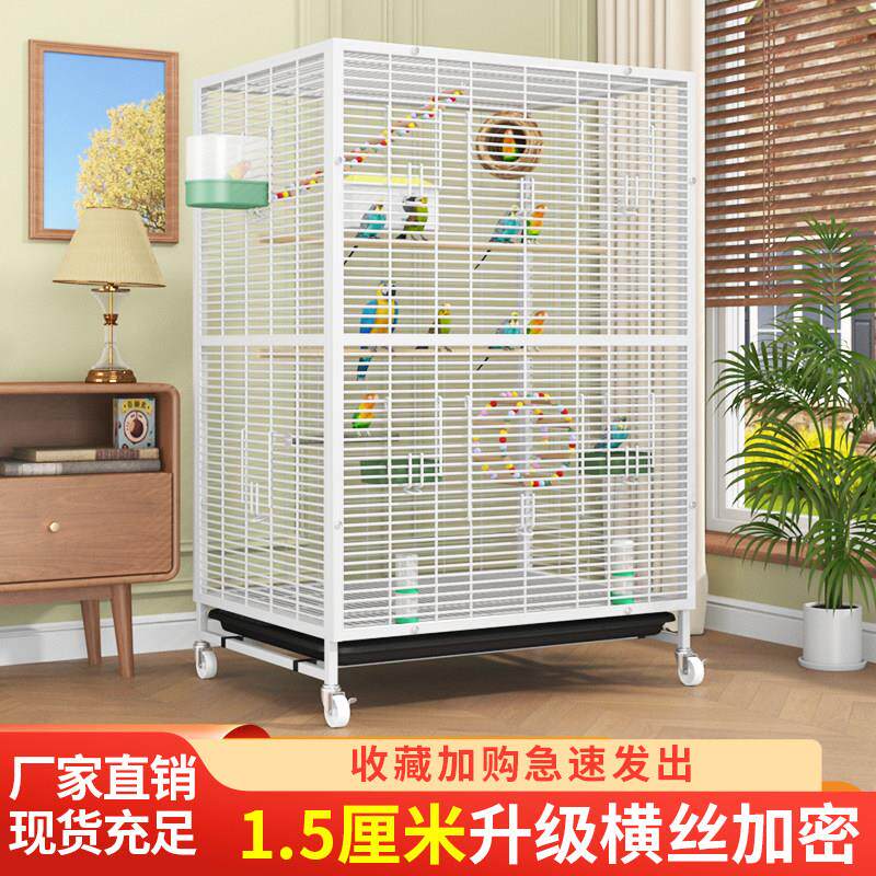 方管大号加密鹦鹉鸟笼珍珠牡丹文鸟虎皮金属笼家用观赏鸟别墅带轮