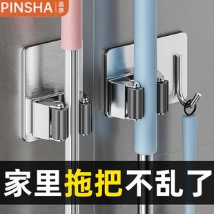 品莎拖把夹特厚不锈钢免打孔挂钩拖把壁挂浴室卫生间扫把收纳架