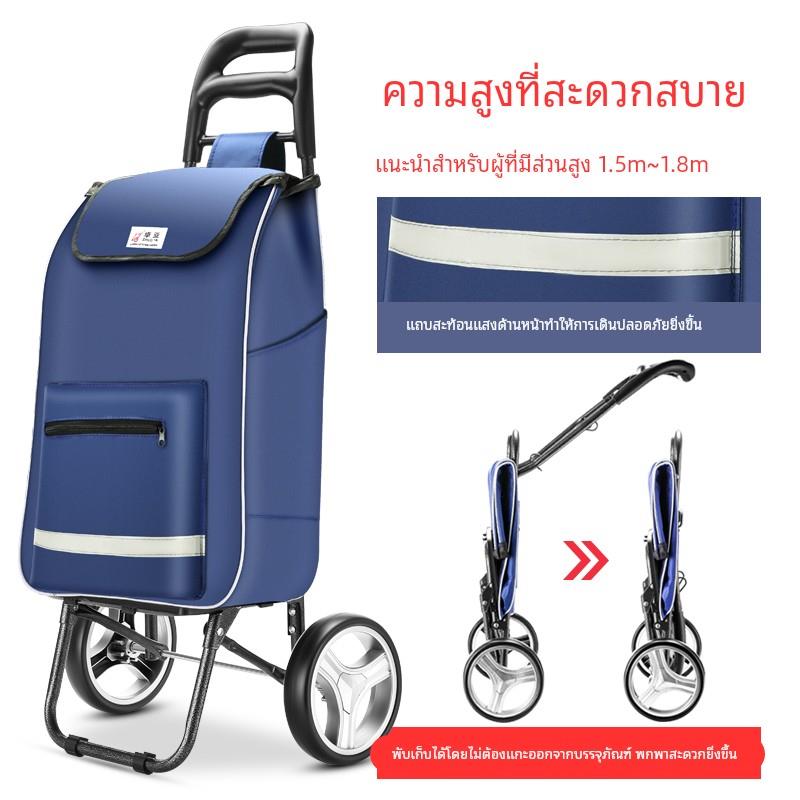 德国进口家用购物手推车买菜爬楼老年轻便家用便携可折叠式超市拉