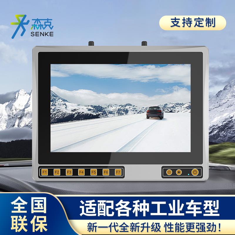 10.1寸12.1寸车载工控一体机全封闭IP65抗震工程矿车叉车导航定位