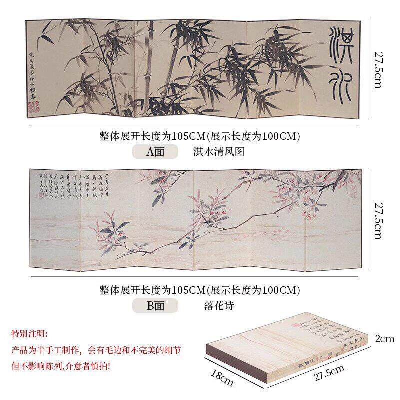 写茶经画新中式茶室书柜桌面屏风装饰茶楼餐厅中式摆件书房售楼部