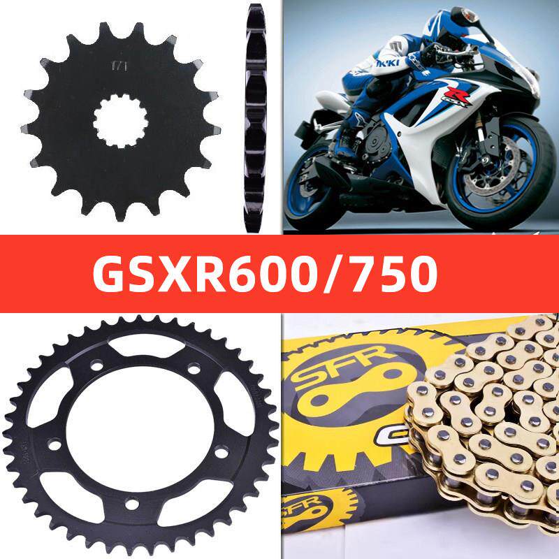 适配铃木小R配件GSR GSXR600中R750机车大大齿盘1/4吋套筒扳手轮