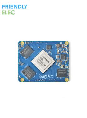 友善CM3588Plus核心板套件16+256,,RK3588开发板,4xPCIe3.0支持8K