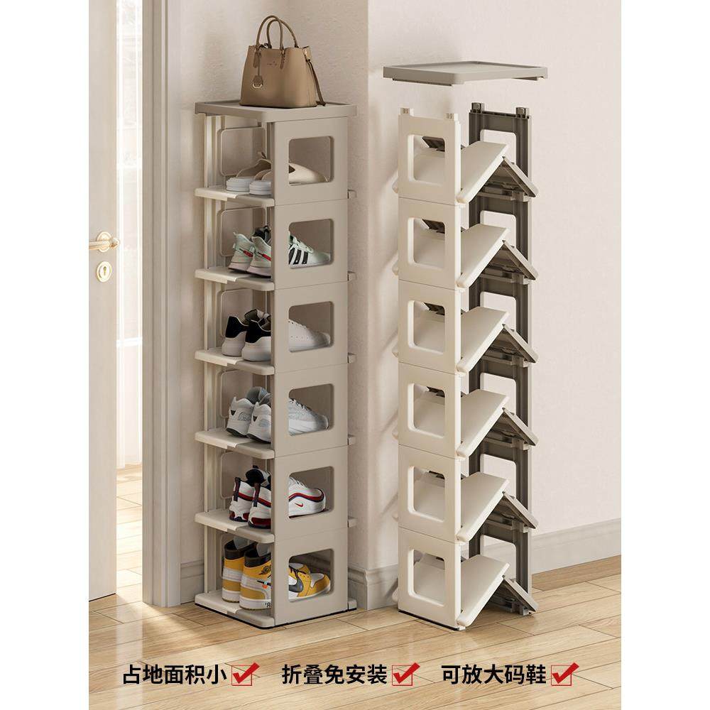 免安装折叠鞋架家用门口夹缝小型省空间简易宿舍2023入户收纳鞋柜,收纳整理,鞋子收纳架,淘宝优惠券,粉丝福利购,淘宝优惠卷