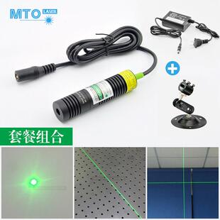 新款砖厂专用532nm绿光点状一字十字线激光灯绿色定位器整套包邮