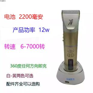 充电式神鹰电推剪SY-F63电推剪360度充电锂电池理髲器电动刀头配