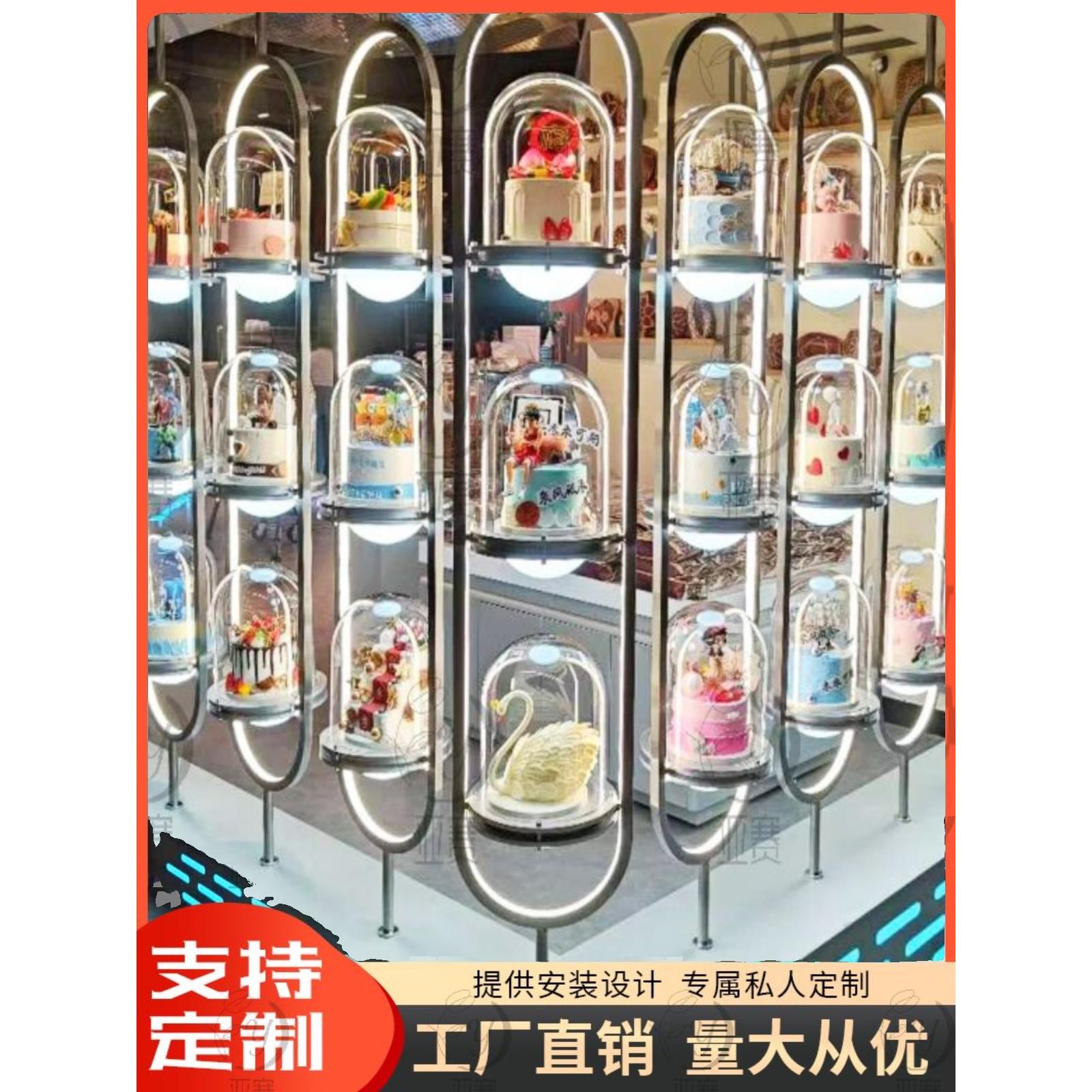 定制橱窗蛋糕模型展示架发光星空球蛋糕罩亚克力玻璃展示罩甜品台