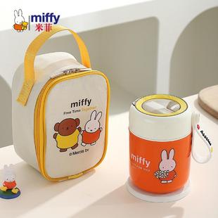 MIFFY米菲汤杯保温袋学生随身便携式保温包手提户外野餐包防污水