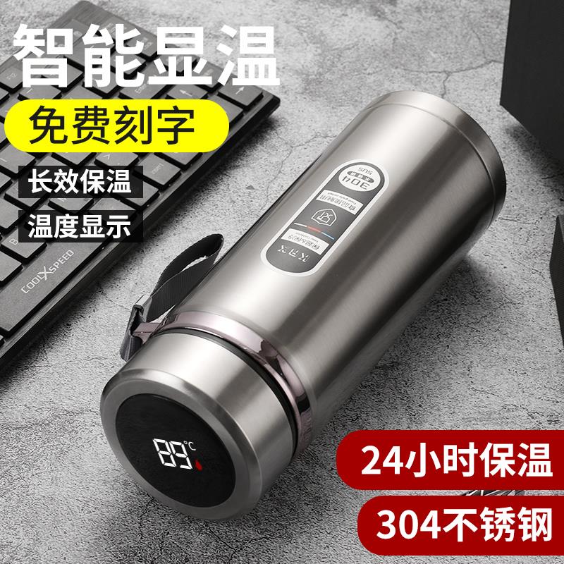 1000ml 304不锈钢智能保温杯提绳旅行水杯商务礼品杯保温水壶定制