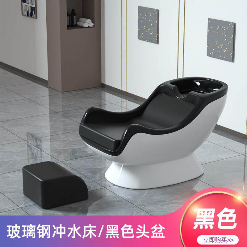理发店洗头床发廊专用美发店半躺洗头床一体坐式美容美发床冲水床