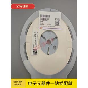 电容器6.8PF 8.2PF 7PF 8PF 9.1PF± 7.5PF 风华0805表面贴装