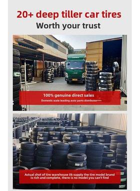 三角轮胎205/60R16 92H科鲁兹翼神英朗远景X3 2056016 20560R16