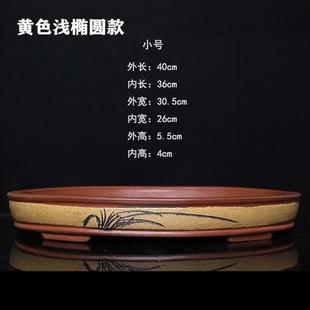 吸水石盆景底盘椭圆形托 托盘底座专用盆假山盆景盆上水石花盆底