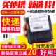 巨行PP812蓝牙快递可携式 当天发货 印表机快递员电子面单韵达