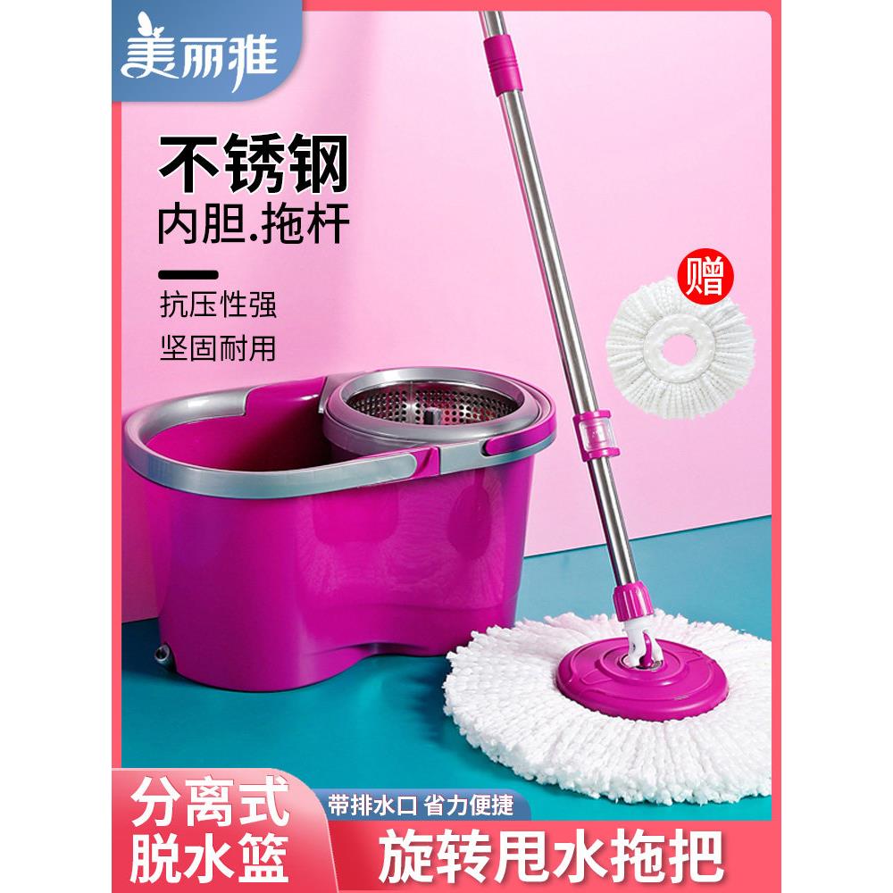 Meliya旋转拖把杆家用手压拖把大型双驱动自动干水拖把桶
