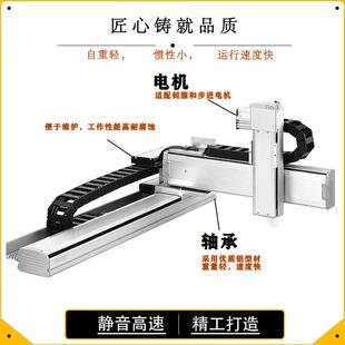 xy轴两轴十字滑台皮带模组丝杆机械手自动化直线同步带滑台模组