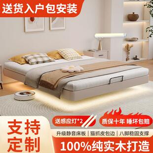【香港包邮】悬浮床全实木无床头床架排骨架现代简约可定制1.5m单