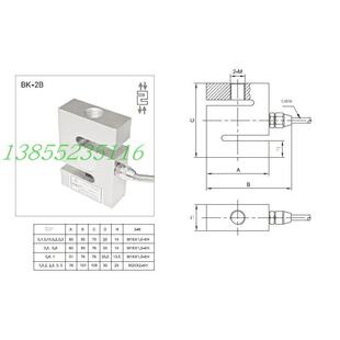 中国航天BK-2B/0.5/1/2/2.5/3/5t传感器