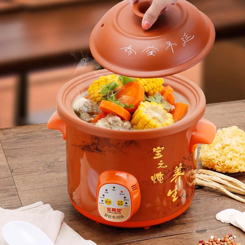 紫砂电炖锅养生煲汤锅预约家用熬煮粥锅宝宝辅食电砂锅炖盅文武火