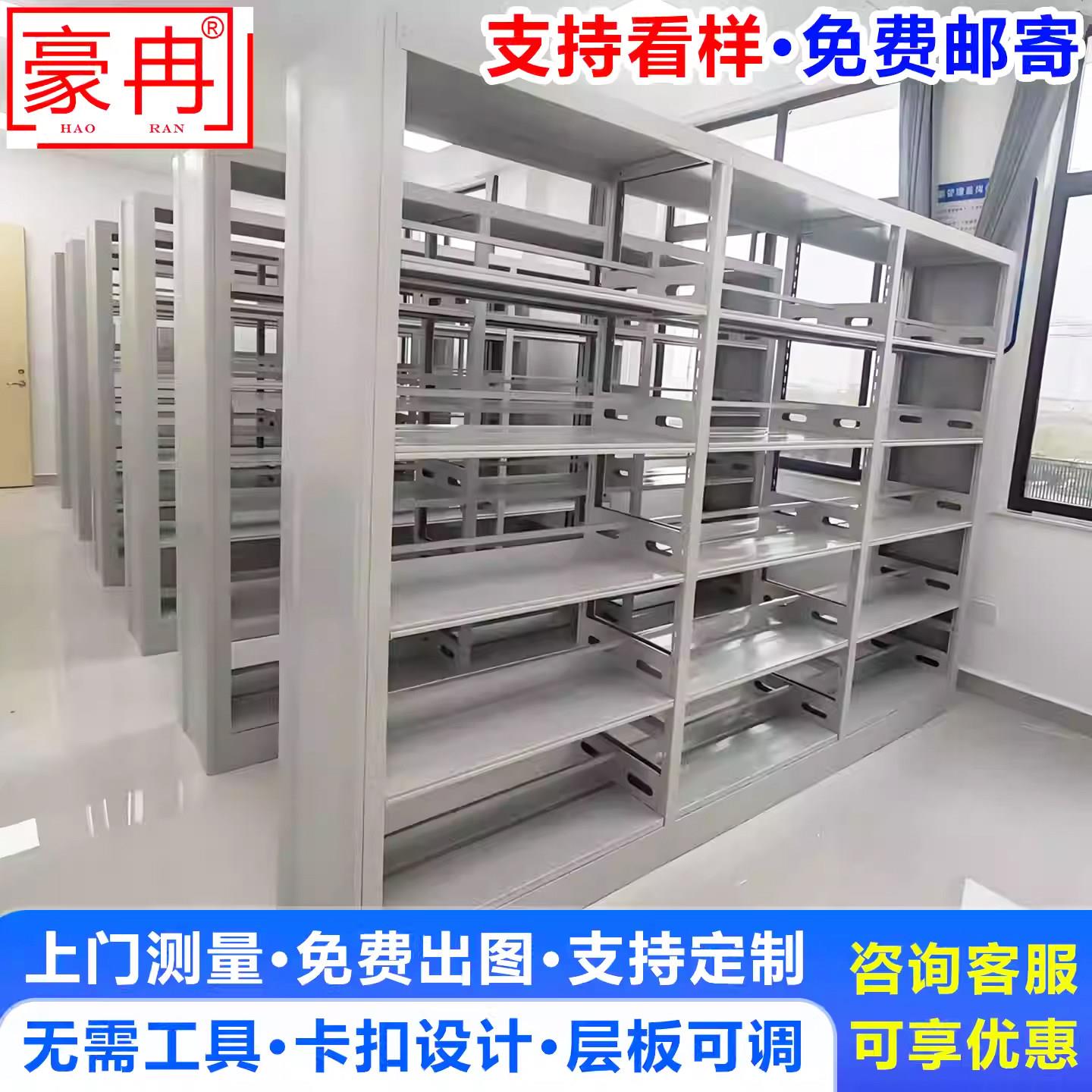 钢制书架档案架图书馆书店书架资料架凭证架文件架展示货架密集柜