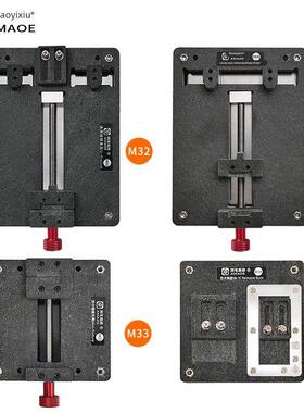 阿毛易修M28手机维修卡M32夹具IC主板固定M33除胶台M34多功能通用