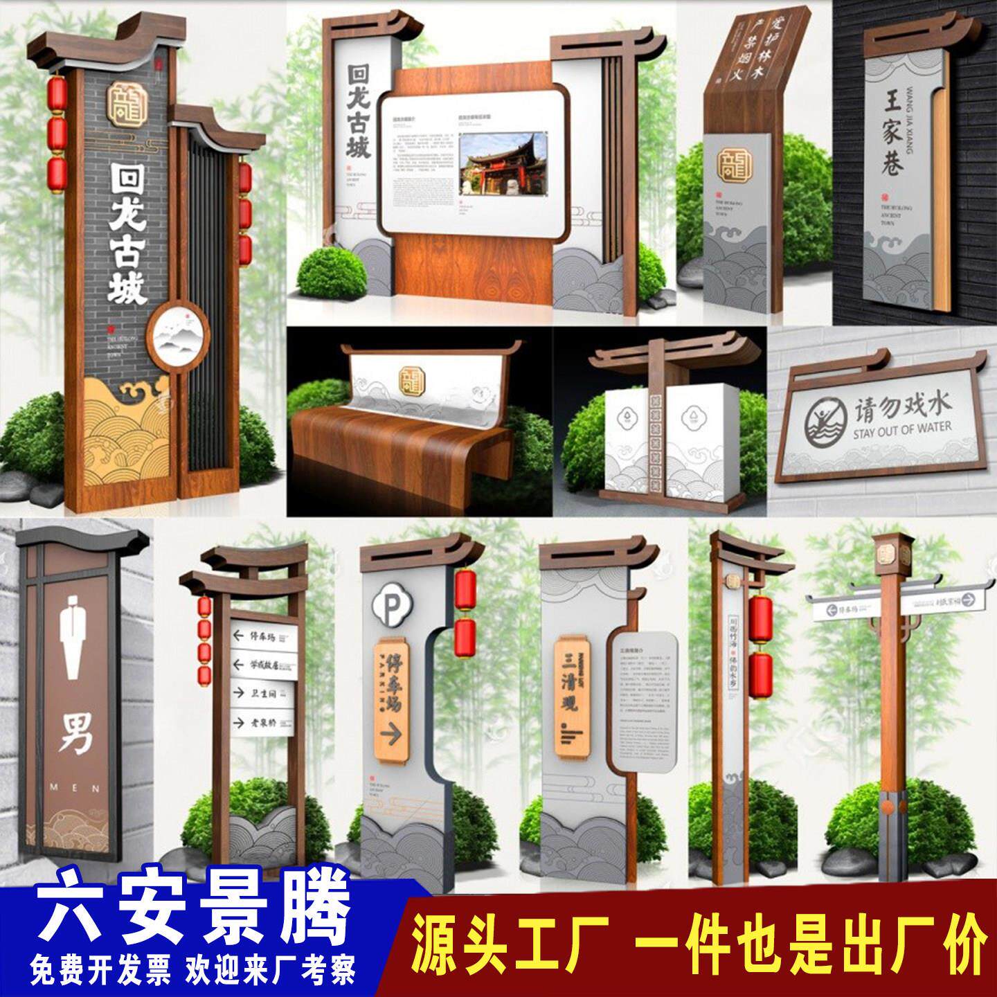景区导视牌公园指路牌停车场户外立式精神堡垒导向立牌路标指示牌